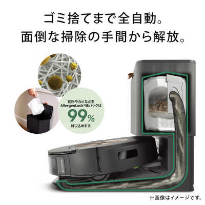 iRobot アイロボット 【アウトレット】(国内正規品) ロボット掃除機