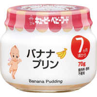 キューピー 離乳食・ベビーフード の通販 - カテゴリ：日用品・化粧品