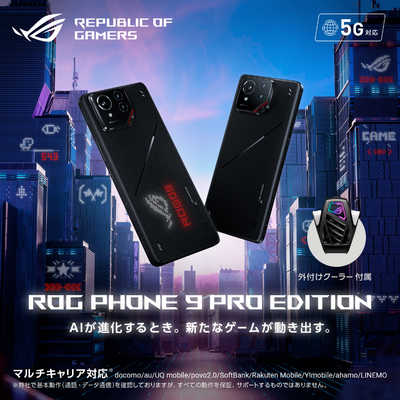 ASUS エイスース SIMフリースマートフォン ROG Phone 9 Pro Edition