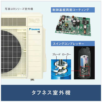 ダイキン DAIKIN エアコン EBKシリーズ おもに6畳用 (ビックカメラ