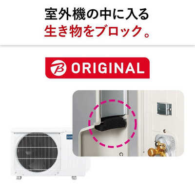三菱 MITSUBISHI エアコン 霧ヶ峰 BKGシリーズ おもに6畳用 MSZ