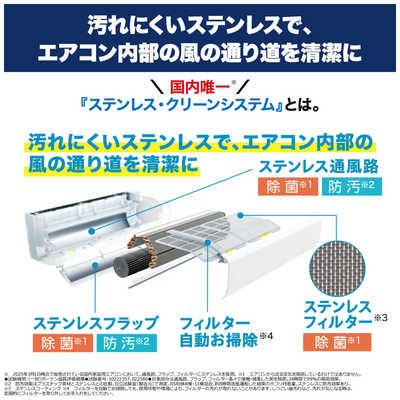 日立 HITACHI エアコン 白くまくん WBKシリーズ おもに6畳用 高さ