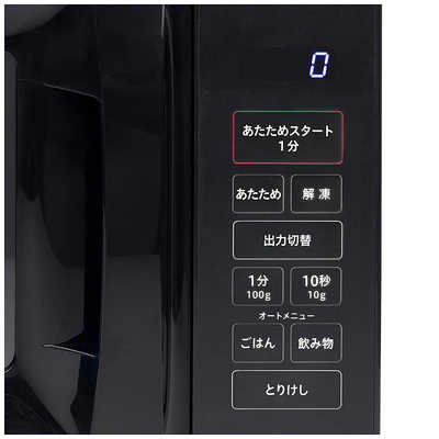 新生活家電セット3点 ブラック 黒 冷蔵庫 / 洗濯機 / 電子レンジ