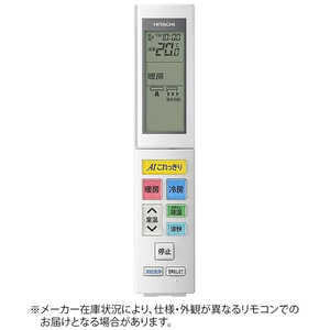 ras-x28」の人気商品一覧 | 安い商品を通販サイトから探す - 価格.com