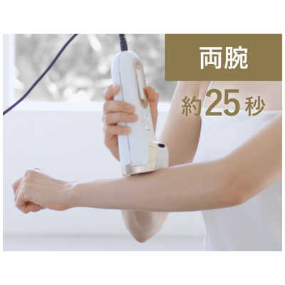 ヤーマン 家庭用脱毛器 光美容器 レイボーテ クールプロ 冷却機能搭載