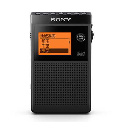 ソニー SONY ポータブルラジオ ワイドFM対応 SRF-R356 の通販
