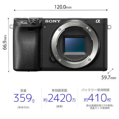ソニー SONY ミラーレス一眼カメラ α6400 ボディ ILCE-6400 ブラック