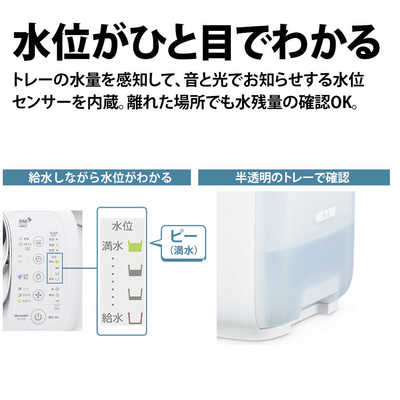 シャープ SHARP 加湿器 プラズマクラスター7000 [ハイブリッド(加熱＋