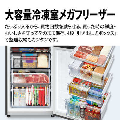 シャープ SHARP 冷蔵庫 2ドア 右開き 310L ［冷凍125L］ SJ-PD31K-W の