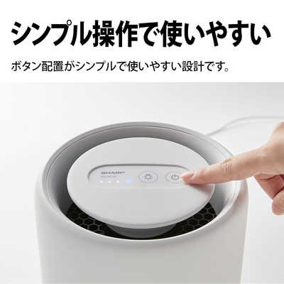 シャープ SHARP 空気清浄機 プラズマクラスター7000 空気清浄:6畳まで