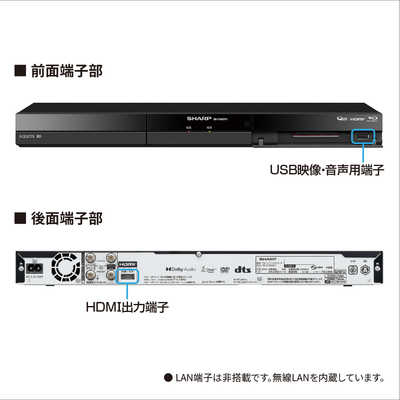 シャープ SHARP ブルーレイレコーダー AQUOS(アクオス) ［1TB /2番組
