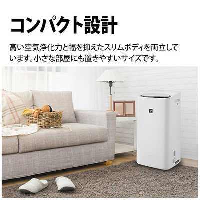 シャープ SHARP 【アウトレット】除加湿空気清浄機 空気清浄:21畳まで