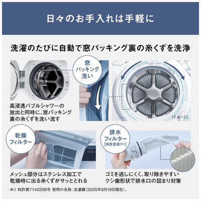 パナソニック Panasonic ドラム式洗濯乾燥機 (右開き) LXシリーズ 洗濯