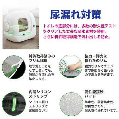 PETKIT PuraMax2 自動洗浄トイレボックス ペットキット P9902 の通販