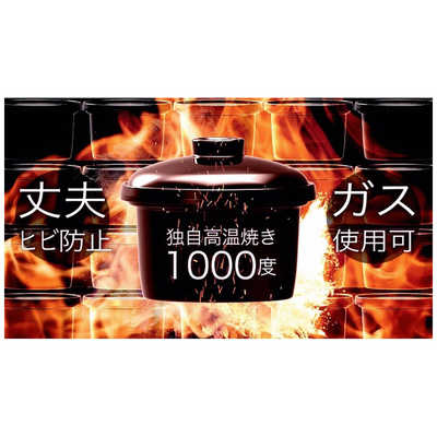 ソウイジャパン 炊飯器 4合 土鍋気分 マイコン ブラック SY-150-BK の