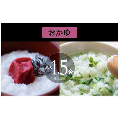 ソウイジャパン 炊飯器 4合 土鍋気分 マイコン ブラック SY-150-BK の