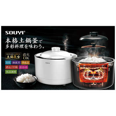 ソウイジャパン 炊飯器 4合 土鍋気分 マイコン ブラック SY-150-BK の