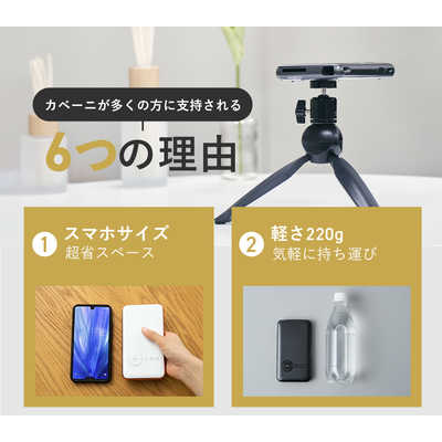 UENOMONO スマホ型プロジェクター 2024モデル ブラック T89AQ の通販