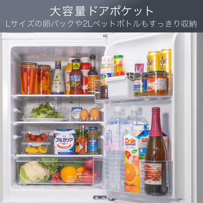 TAG label by amadana 冷蔵庫 2ドア 右開き 154L AT-RF150-WH の通販
