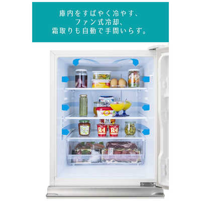 ハイセンス 冷蔵庫 3ドア 右開き 282L HR-D2801W ホワイト の通販