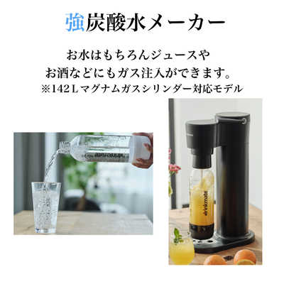 ドリンクメイト ドリンクメイトシリーズ660 ホワイト DRM1030 の通販