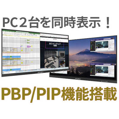 JAPANNEXT 液晶モニター HDMI DP HDR sRGB100％ PBP/PIP対応 ［27型