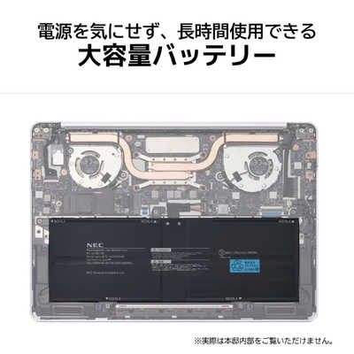 NEC 【アウトレット】ノートパソコン LAVIE SOL [ 13.3型 / Win11 Home