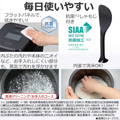 東芝 TOSHIBA 炊飯器 5.5合 炎匠炊き 真空圧力IH グランホワイト RC