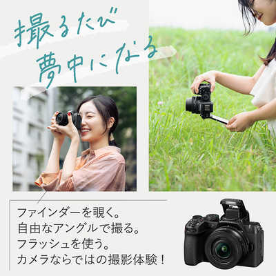 ニコン Nikon ミラーレス一眼カメラ Z50II 18-140 VR レンズキット の