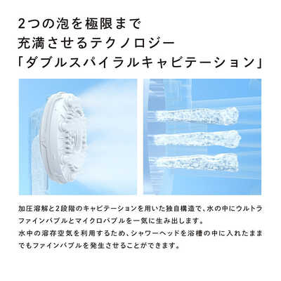 MTG ファインバブル U ホワイト FINE BUBBLE U 白 ReFa ［マイクロ