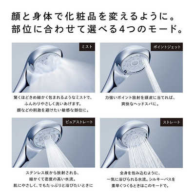 MTG ファインバブル U ホワイト FINE BUBBLE U 白 ReFa ［マイクロ