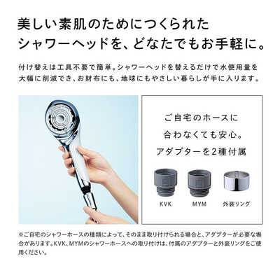 MTG ファインバブル U ホワイト FINE BUBBLE U 白 ReFa ［マイクロ