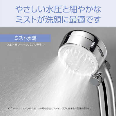 コイズミ KOIZUMI Salone Sense ウルトラファインバブルシャワーヘッド