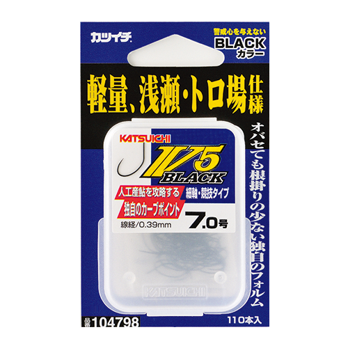 鮎 - 株式会社カツイチ