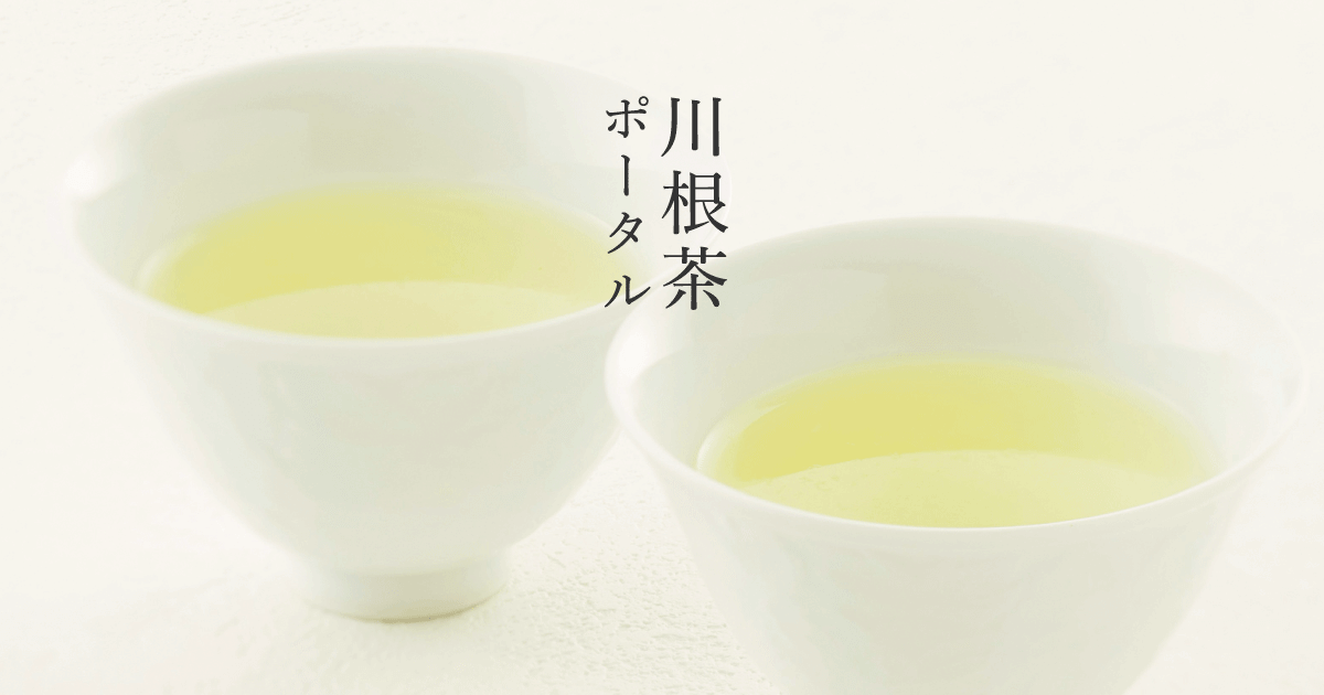 川根茶を直売している茶農家さんリスト | 川根茶ポータル