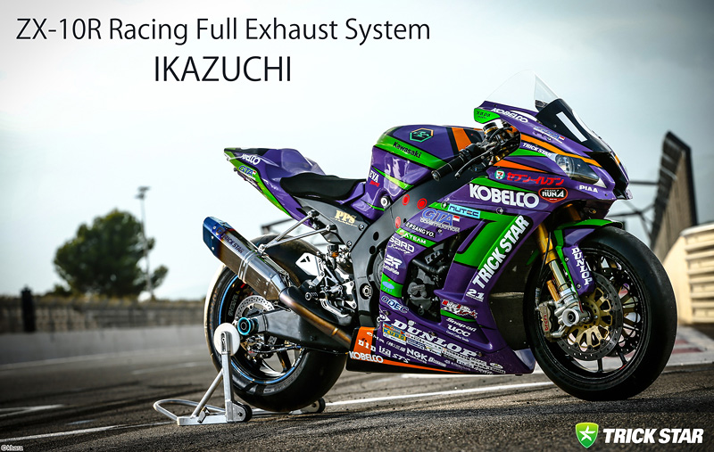 トリックスターより、Ninja ZX-10R(19)用のアクスルスライダーや