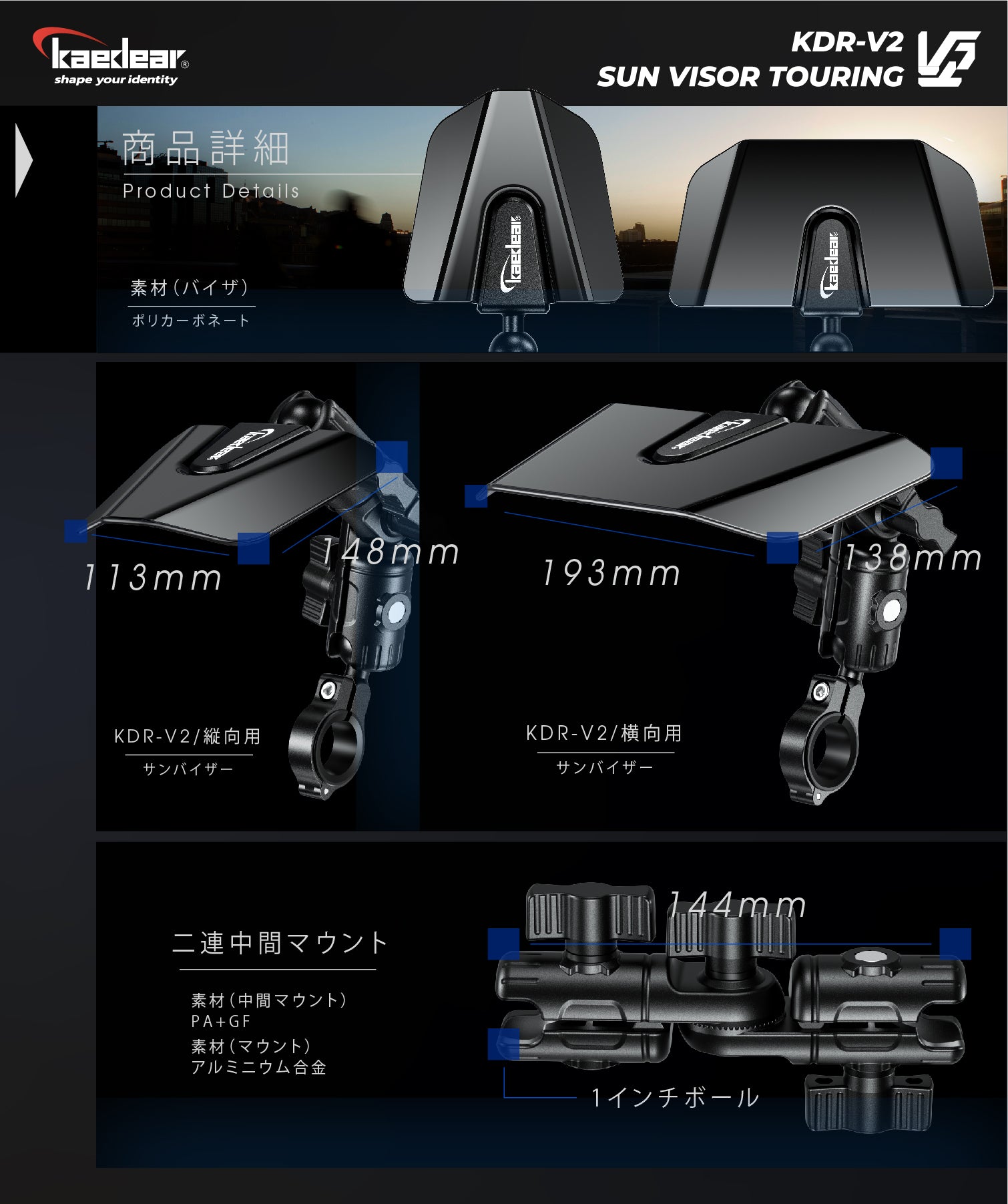 サンバイザー KDR-V2 – 株式会社Kaedear【カエディア公式】Yokohama