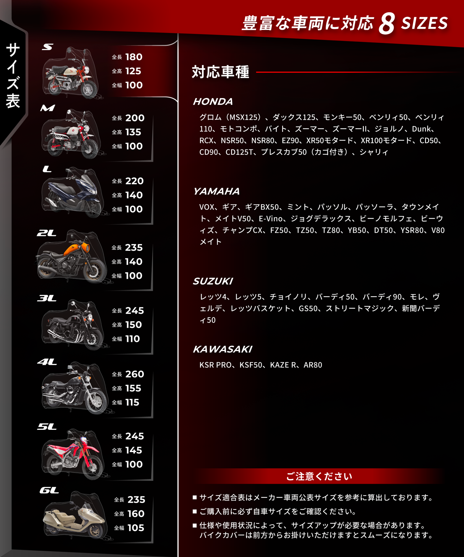 ウェザーシールド バイクカバー バイク カバー バイクカバー KDR-C2