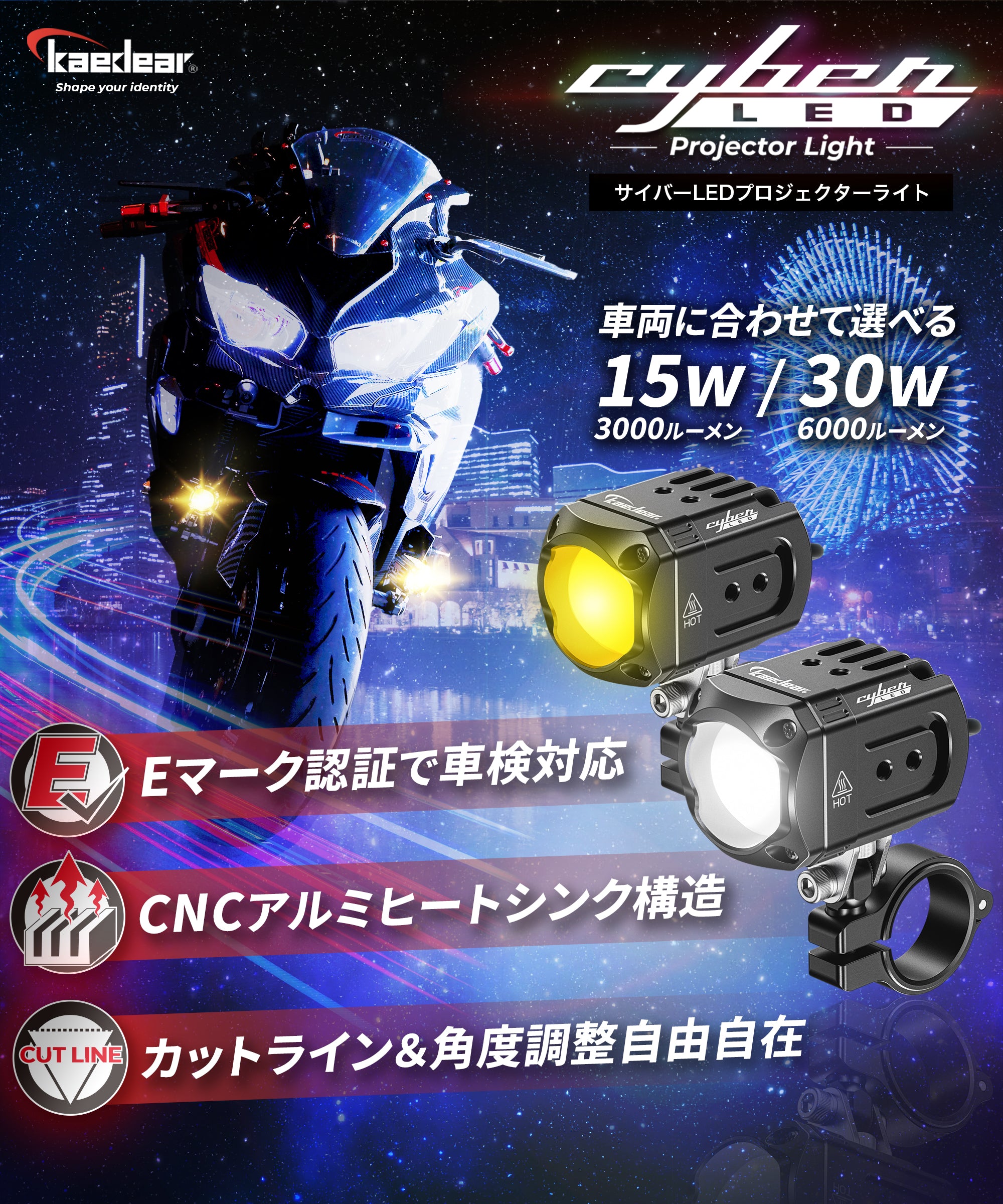 Kaedear(カエディア) Cyber LED プロジェクター ライト KDR-K11-W15
