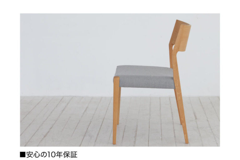 Forms チェア DCC-096 | Interior Design VENUS Online Shop