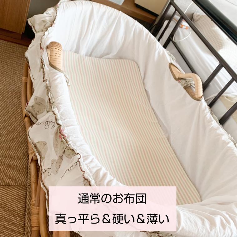 ともみ先生のハッピー子育てライフ第17回「天使の寝床」｜神の前