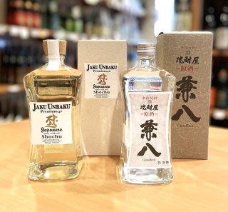 兼八 森のささやき】「兼八原酒」の樽貯蔵焼酎