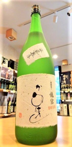 龍宮 かめ仕込 40度】奄美大島の黒糖焼酎