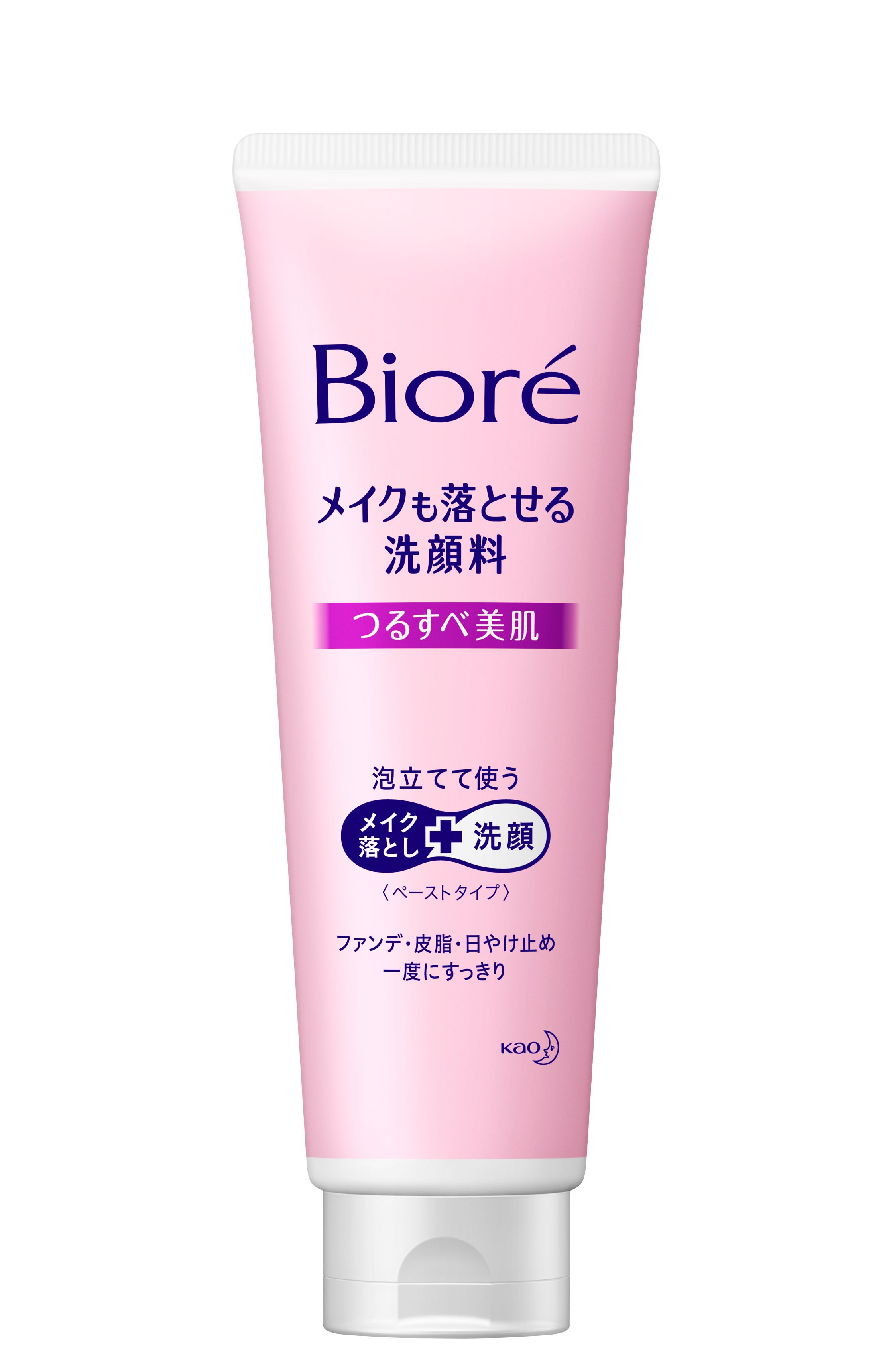 ビオレ メイクも落とせる洗顔料 つるすべ美肌 | 花王公式通販 【My Kao