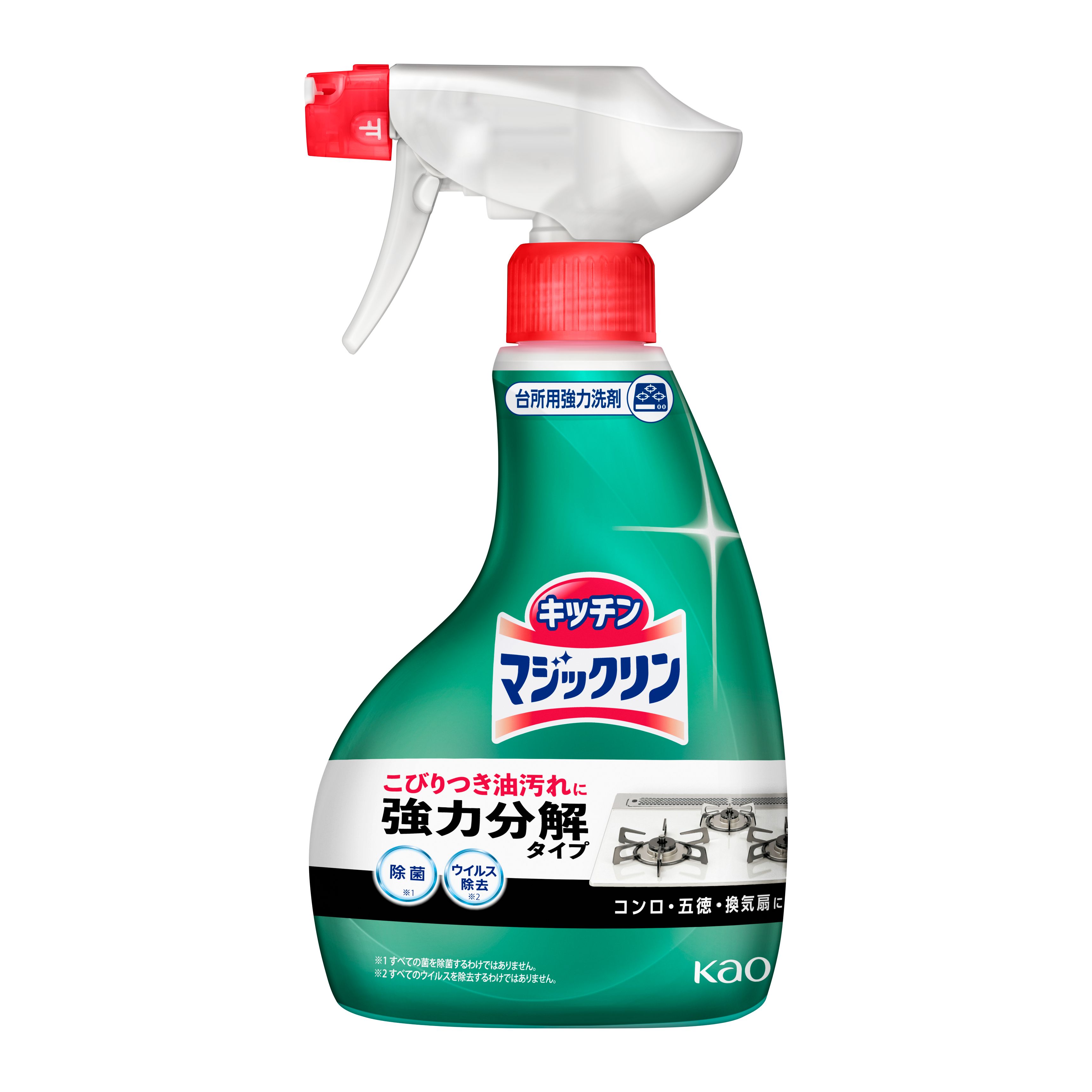 マジックリン ハンディスプレー 本体 400ml | 花王公式通販 【My