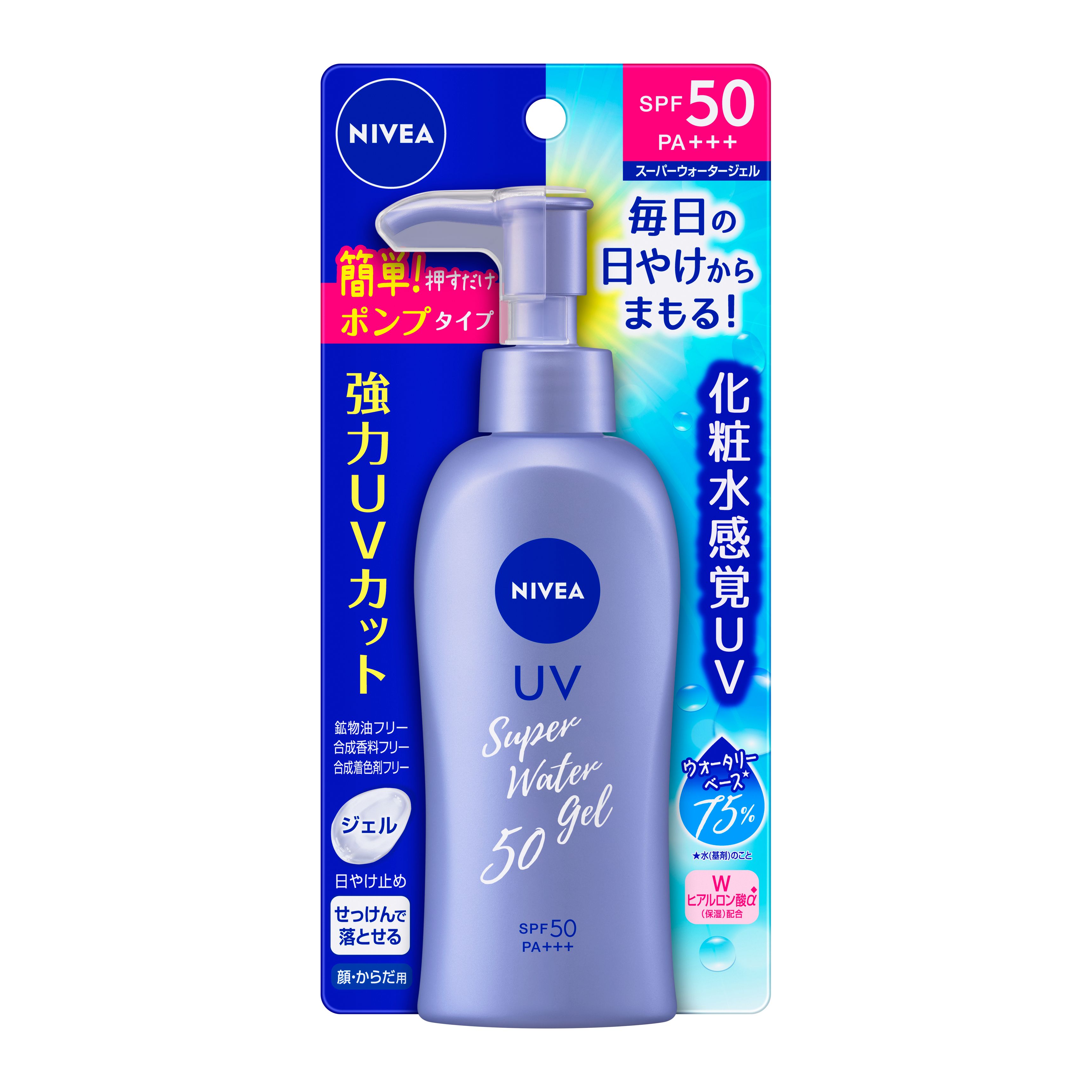 日焼け止め EviDENS Le Voile Protection Totale SPF50 エヴィドンス