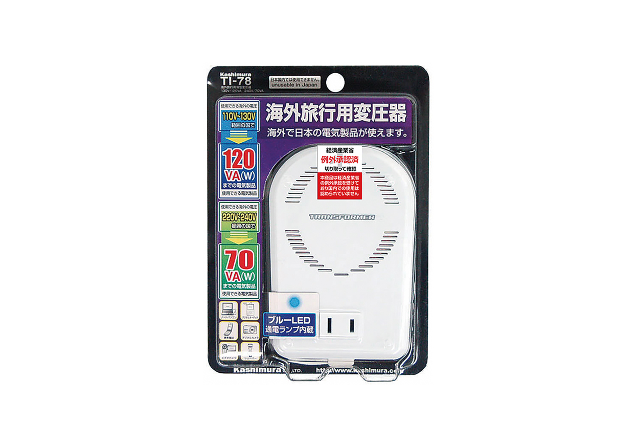 海外用薄型変圧器 110-130V/120VA 220-240V/70VA – カシムラ