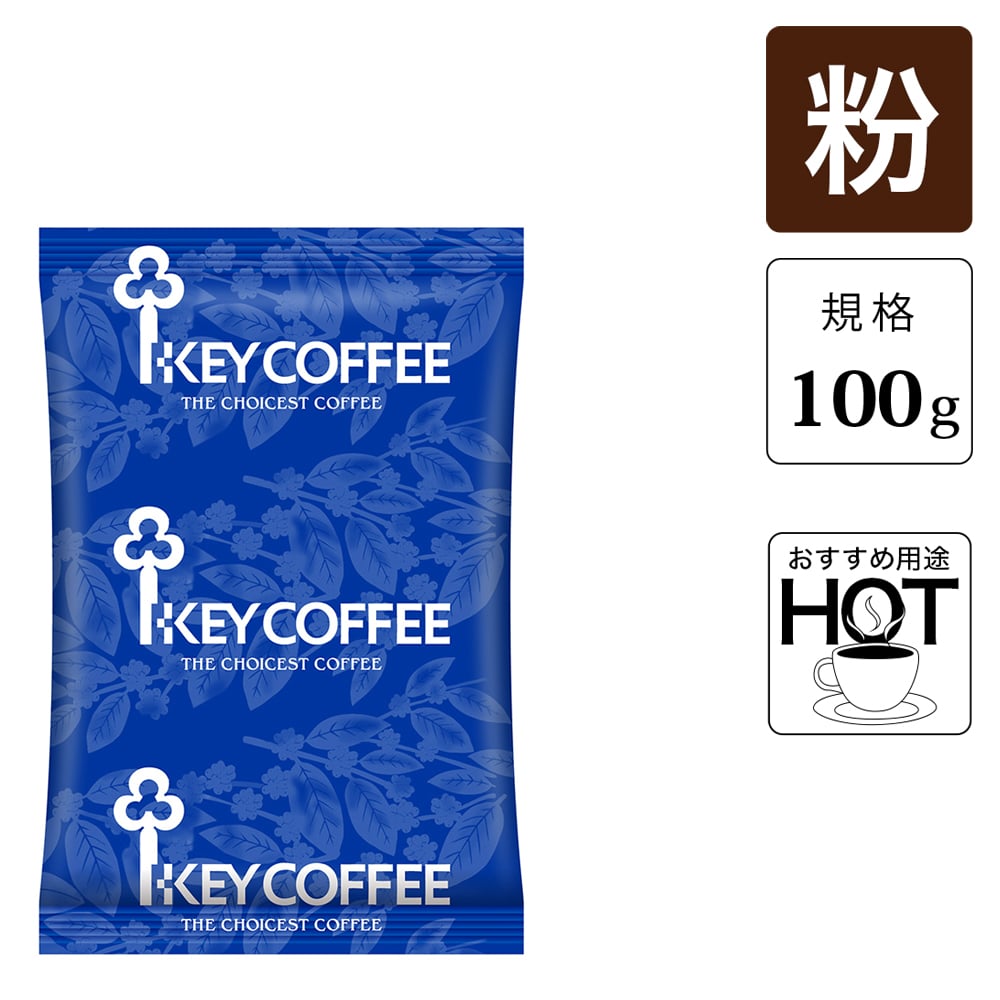 公式】キーコーヒー業務用ショップ 「KEY'S TABLE」｜業務用コーヒーや