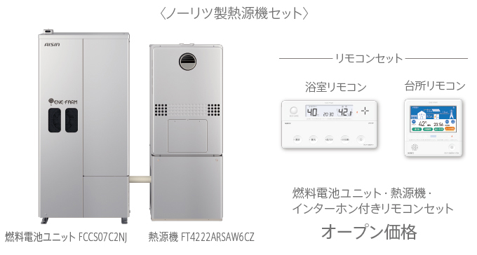 アイシン製エネファーム｜京葉ガス