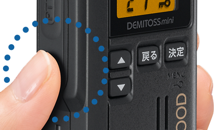 UBZ-M31E/UBZ-M51LE/UBZ-M51SE | 特定小電力トランシーバー | 無線通信